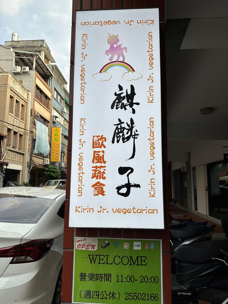 試用